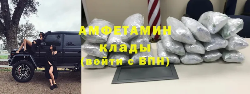 купить закладку  Камышлов  Amphetamine 98% 