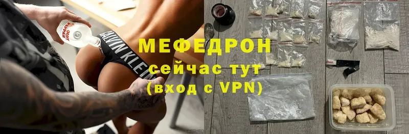 где можно купить   Камышлов  МЯУ-МЯУ 4 MMC 