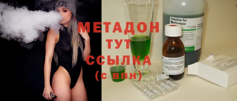 где продают наркотики  ОМГ ОМГ ссылка  Метадон methadone  Камышлов 